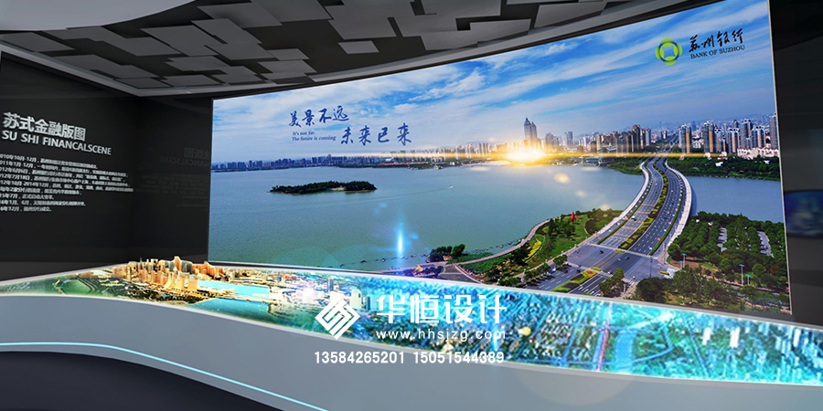 蘇州銀行行史館